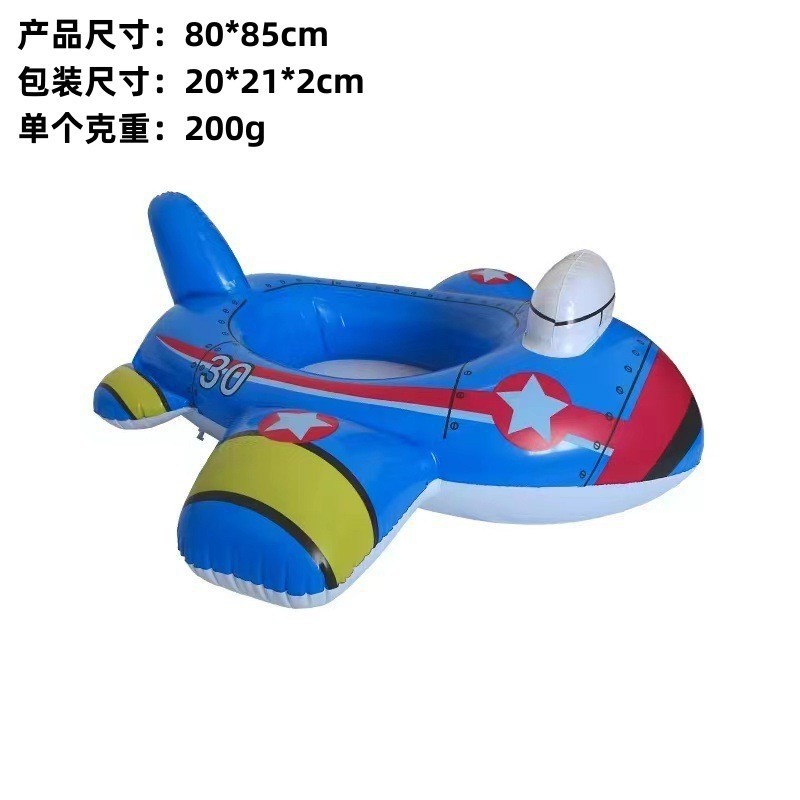Blue fighter (within 25kg)