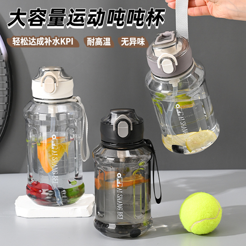 Taza de agua deportiva de verano de gran capacidad resistente a altas temperaturas hervidor de acondicionamiento físico para estudiantes de género taza de agua portátil al aire libre
