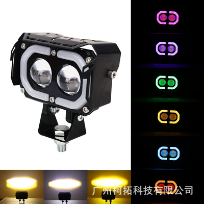 Cross-border high-brightness motorcycle and electric vehicle dual-color white and yellow RGB aperture headlight for modified vehicles (Motorcycle headlights, headlights) - two-eyes-white-and-yellow-flashing-rgb-aperture-1-piece