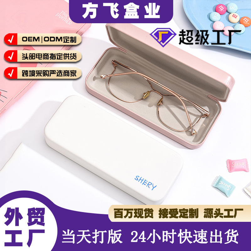 Cross-Border Glasses Case, Optical Myopia Glasses, Sunglasses Case, Portable High-End Eyeglass Case, Ultra-Thin Glasses Case