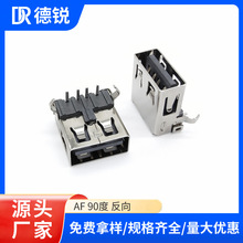 USBĸ���B����USB2.0Aĸ90����ʽ���USBAF2.0�Ό�90��ֱ�_�o߅