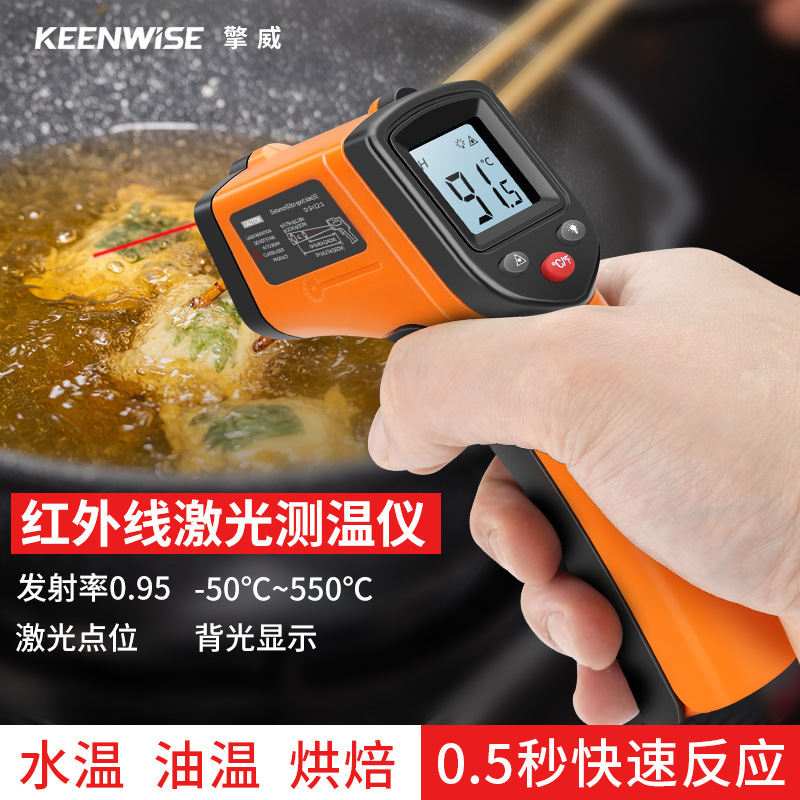 Qingwei Handheld High-Precision Thermometer for Kitchen, Baking, and Oil Temperature Measurement, Infrared Industrial Temperature Measuring Instrument Qingwei Handheld High-Precision Thermometer for Kitchen, Baking, and Oil Temperature Measurement, Infrared Industrial Temperature Measuring Instrument