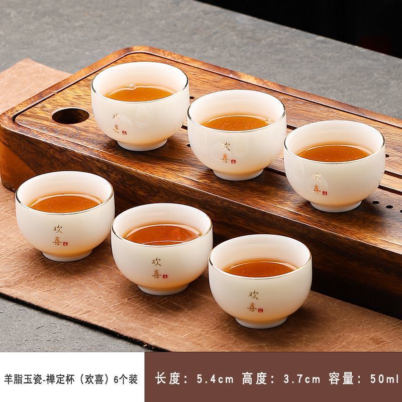 六只装功夫茶具品茗杯茶杯陶瓷喝茶专用单杯防烫小茶杯厂家直销|undefined