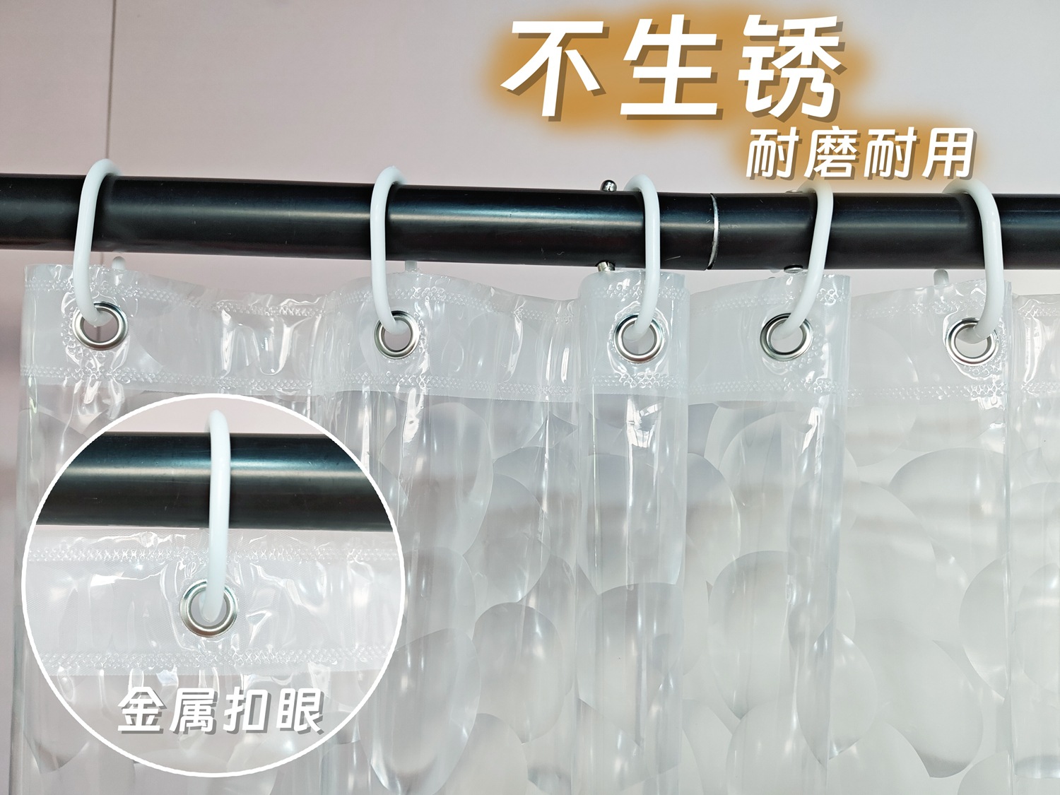 鱼鳞免打孔挡水门帘亚马逊爆品 