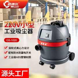 工业吸尘设备;清洗设备配件;工业吸尘器