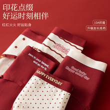 本命年红色纯棉内裤女十A抗菌加长裆内裤新年喜庆红色少女纯棉内