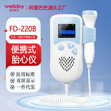 WELLDAY�S�¼���̥�ăx̥�ıO�o�z�y�x�ЋD��������̥�����ʃx