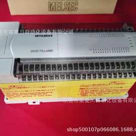 供应 FX2N-64MR  PLC  可编程控制器  实拍图片 议价
