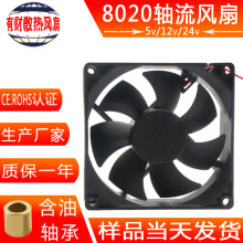 5v8020ɢ�ȷ��� ���Ż������������ ���������ر��������������
