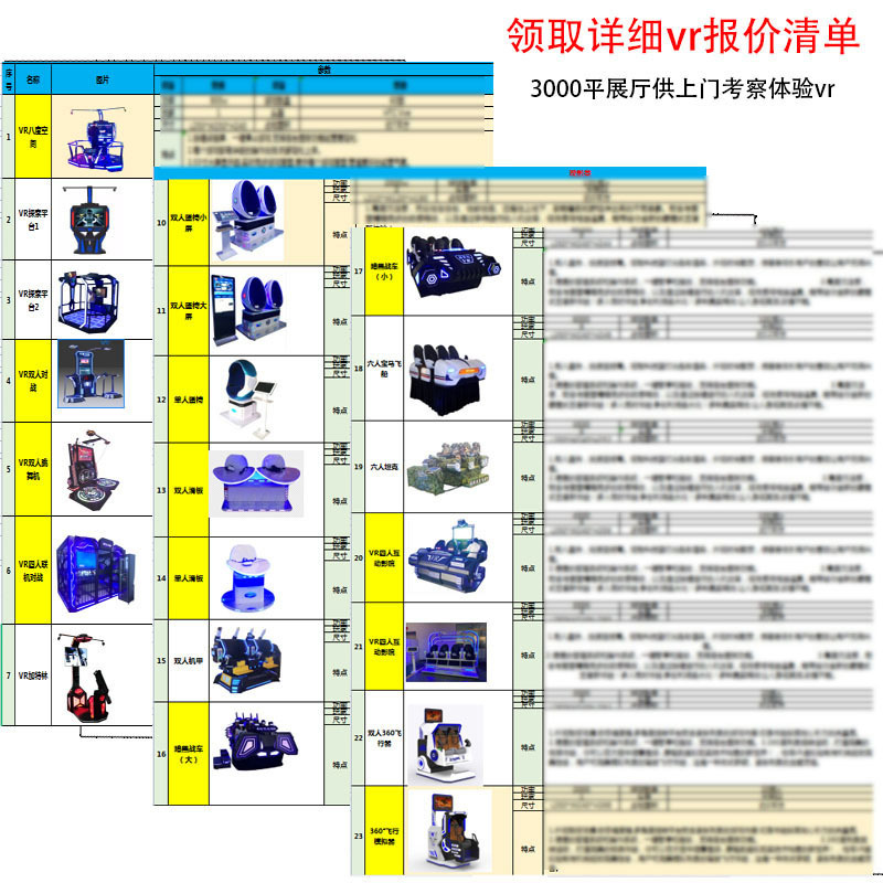 Large-Scale Immersive Commercial Vr Fire Safety Education Vr Experience Center Amusement Vr Game Machine Equipment All-In-One Manufacturer