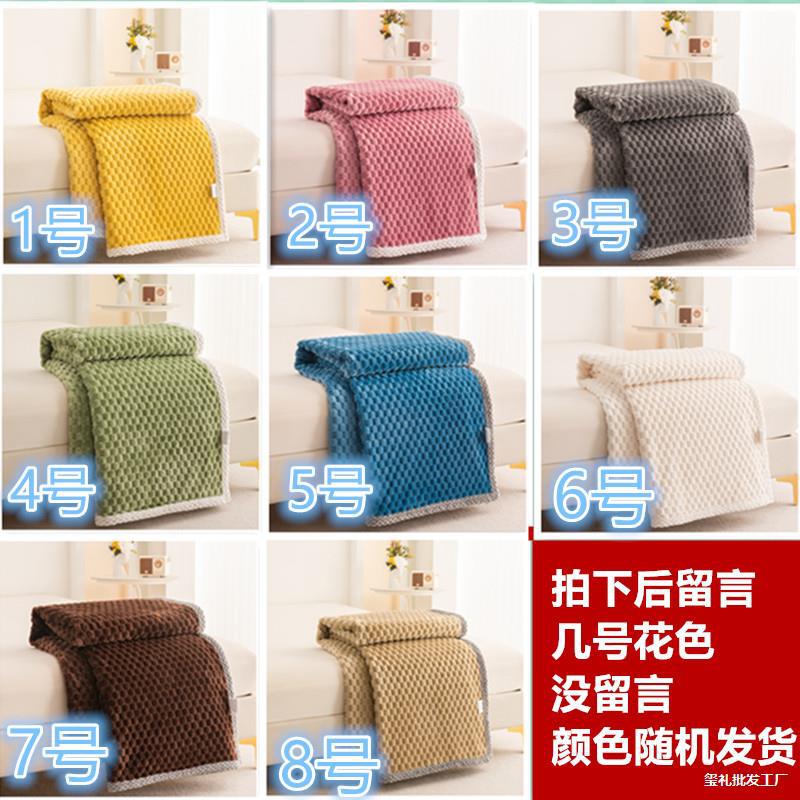 회사 연례 회의 선물 오프닝 활동을위한 담요 선물 상자 선물 선물 선물 고객에게 반품 선물을 보내는 실용적인 분위기