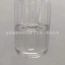 低粘度低总氯水性环氧树脂HWEP177