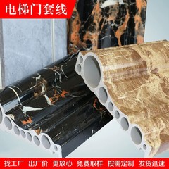 石プラスチックエレベータードアカバーライン模造大理石エンジニアリングエレベータードアカバーウィンドウカバー石プラスチック装飾ラインメーカー