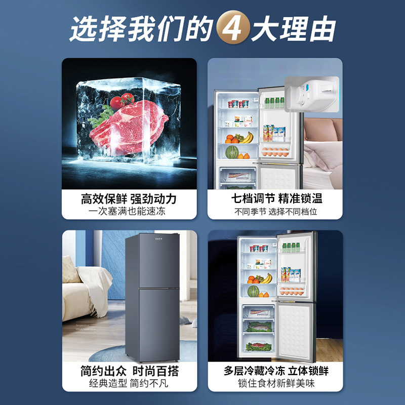 両開き大容量家庭用冷蔵庫 小型賃貸寮 賃貸片開き冷凍冷蔵両用冷蔵庫|undefined