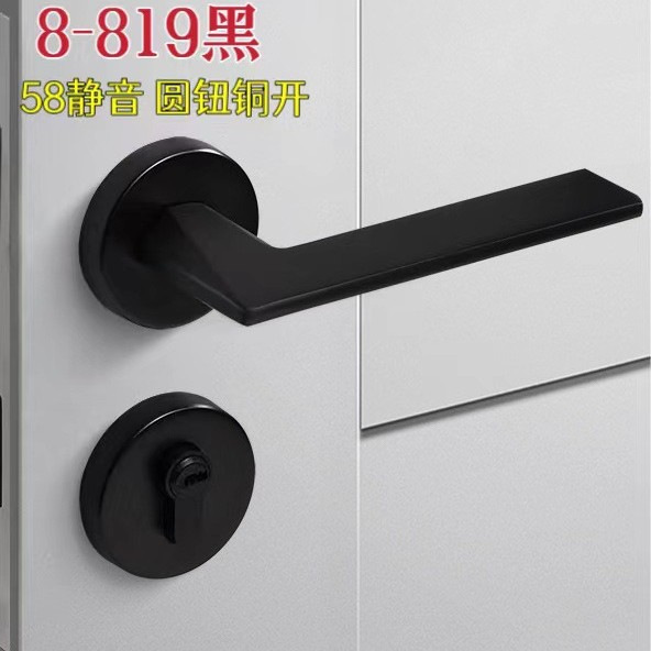 [알루미늄] 819 블랙-58 자력