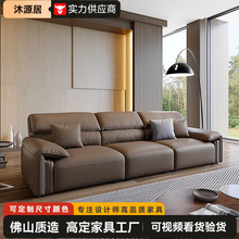 意式极简大象耳朵沙发真皮家用客厅直排三四人位轻奢简约真皮沙发