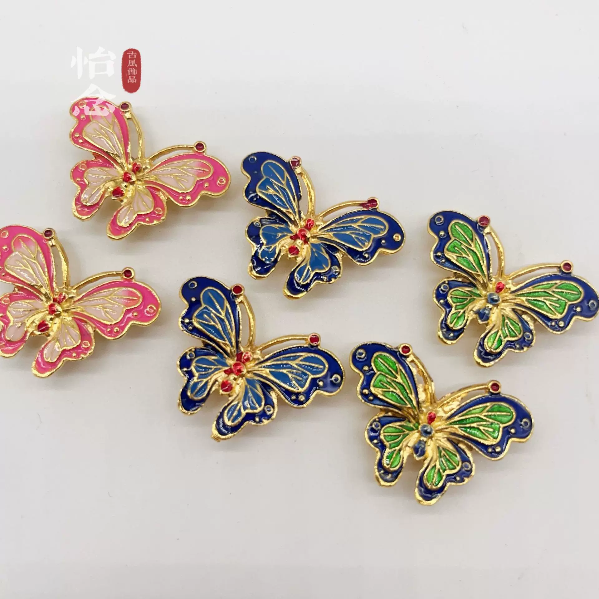 仿烧景泰蓝滴油蝴蝶高保配件DIY饰品古风发冠云肩流苏吊孔材料