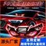 车载动态太阳能led氛围灯