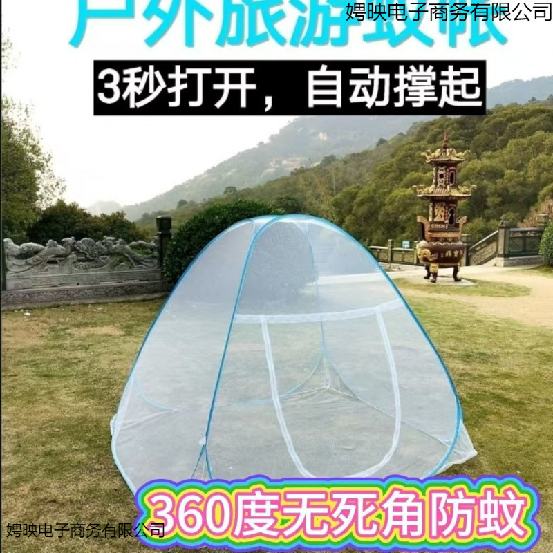 屋外蚊帳フィールド旅行キャンプ 1m ポータブル折りたたみ屋外防蚊テント学生寮|undefined