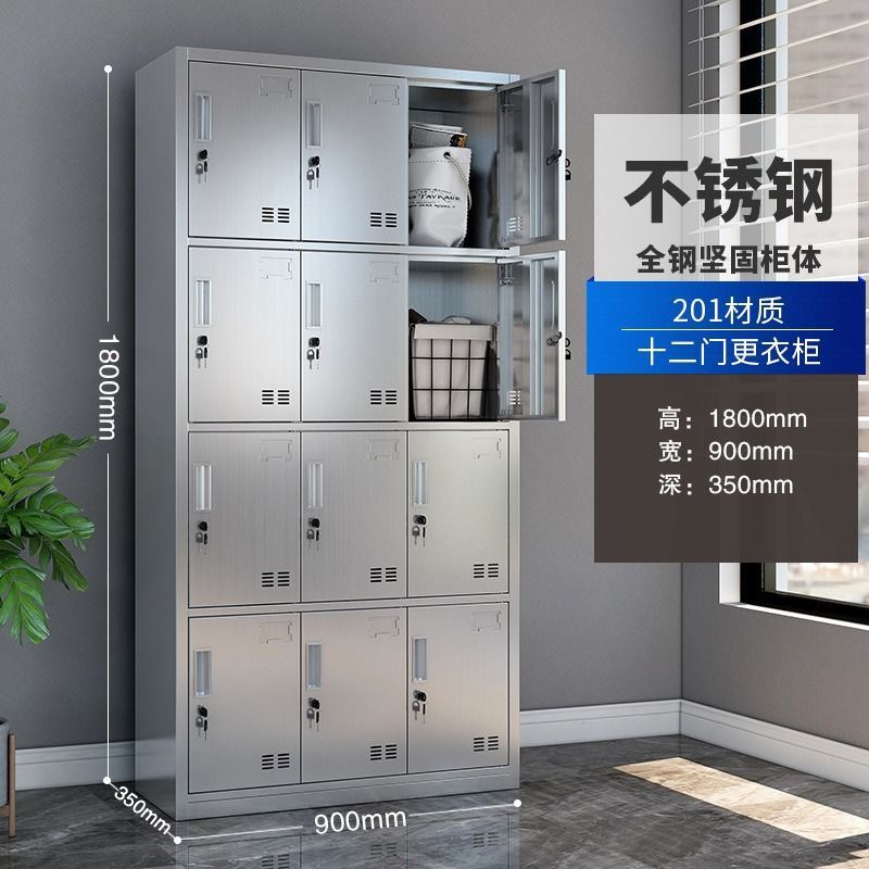 304 ステンレス鋼のロッカー従業員収納ロッカーダストフリー作業場靴キャビネットバスルームマルチドアロック可能なロッカー|undefined