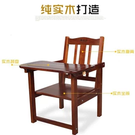 儿童用餐椅;婴儿床;儿童餐椅