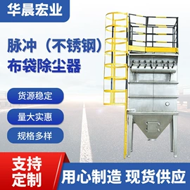 不脱硫除尘;空气净化设备;脱硫除尘设备
