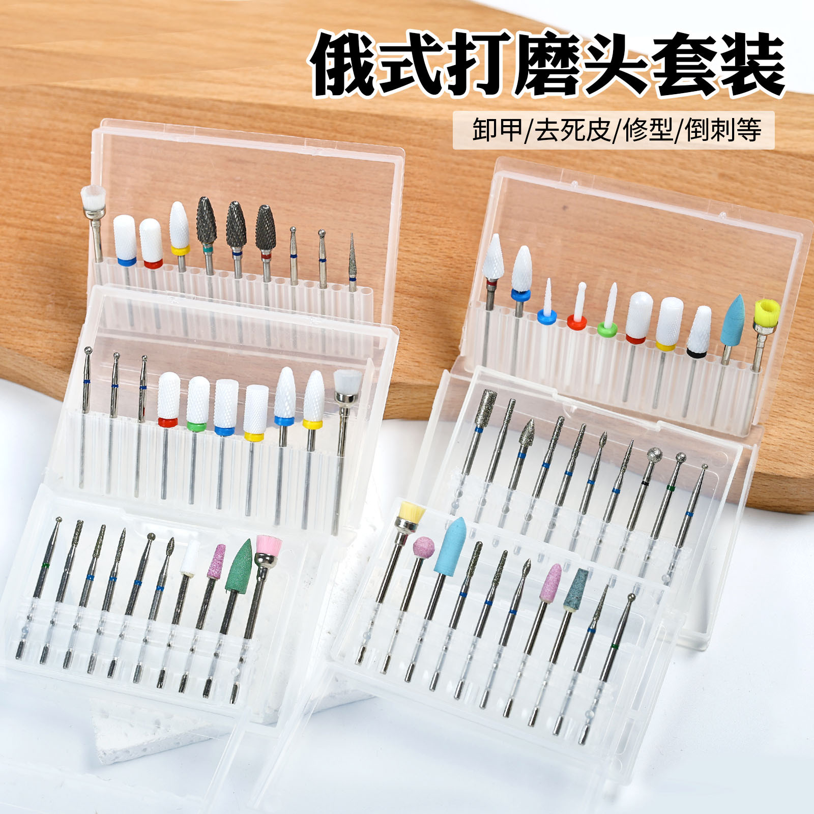 set for manicure
