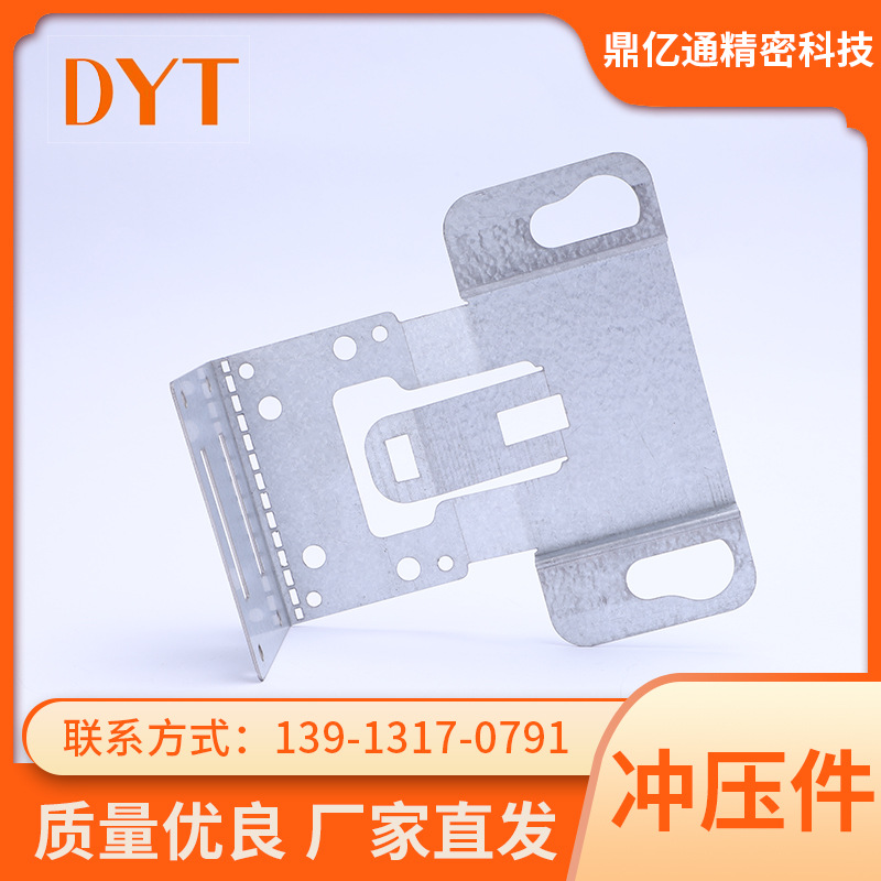 五金冲压件金属铜铁铝片配件不锈钢铝合金零件冲床非标件加工零件