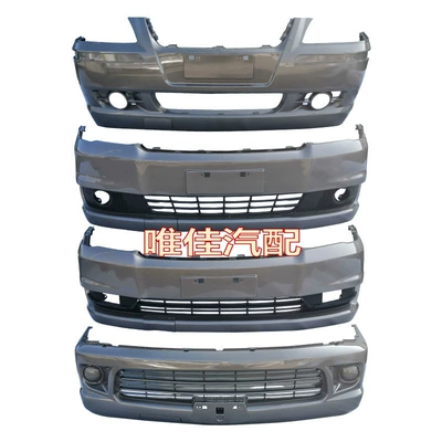 Bars with Baking Paint, Bumper