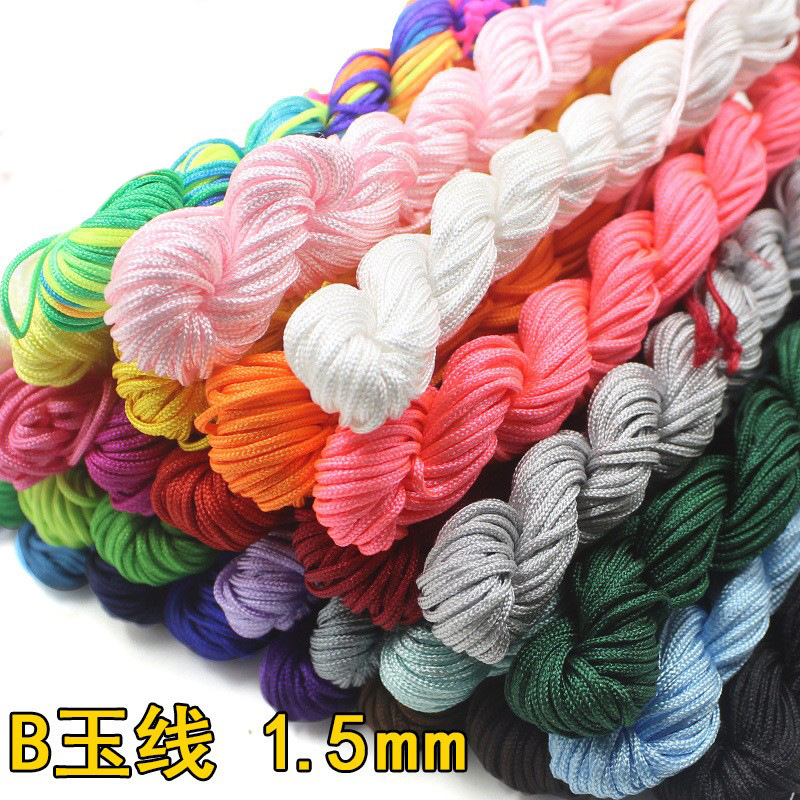 DIY手工玉线B玉线1.5mm手工编织绳 手链红绳线中国结线材首饰配件