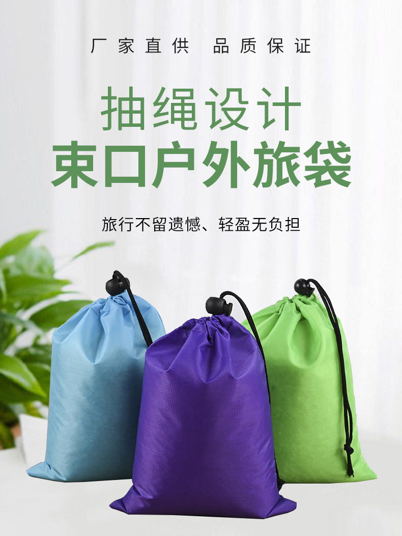 束口袋_02.jpg?x-oss-process=image/format,png