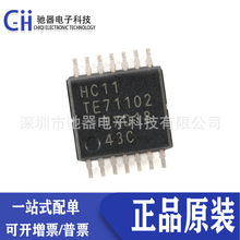 ԭ�b��Ʒ 74HC11PW-Q100J TSSOP-14 ��·3ݔ���c�THC14 оƬ IC