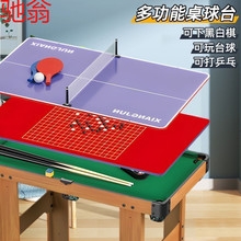 R4E��ͯ����̖����һ̨�����๦�ܼ����҃�С���������������к�