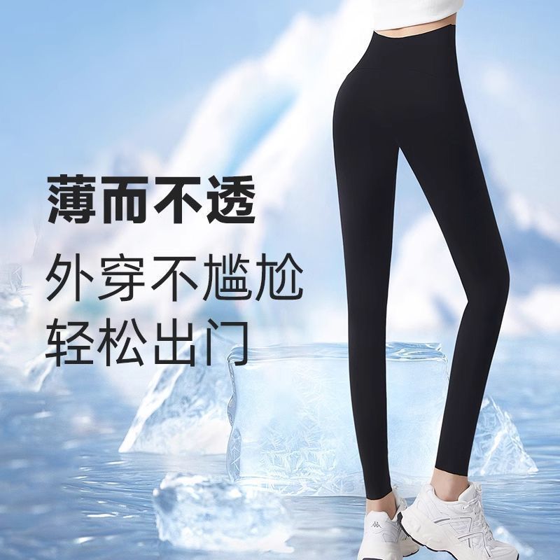 夏季奶皮空调鲨鱼高腰超薄防晒瑜伽裤女紧身运动无痕底裤芭比裤|undefined