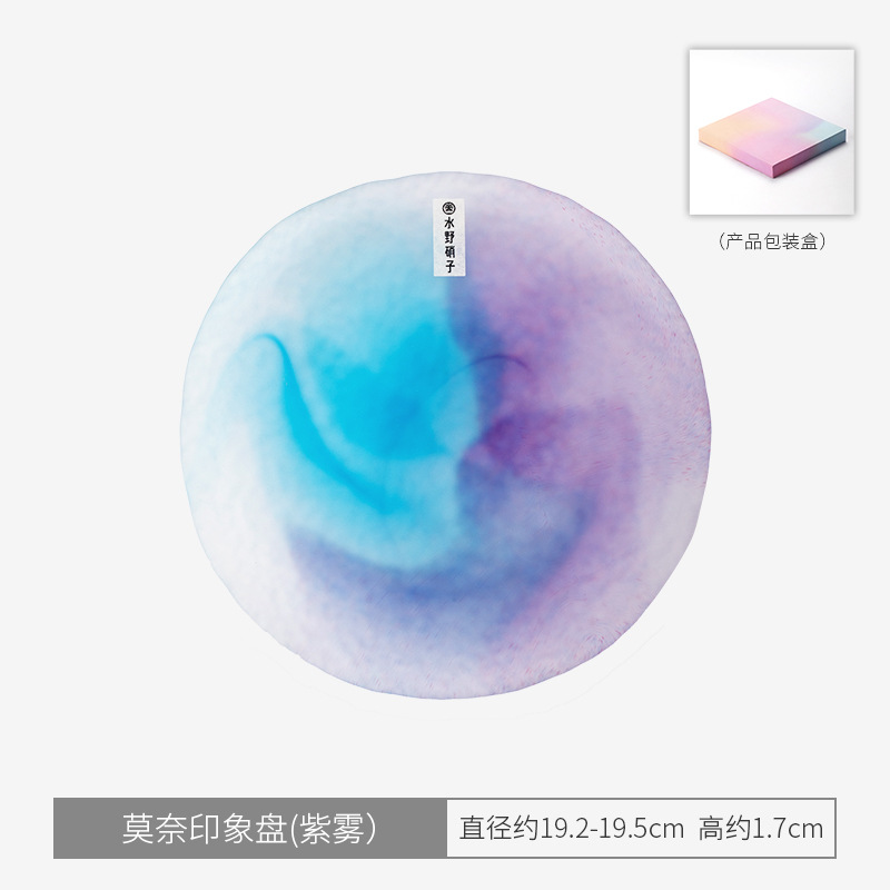 모네 인상 판 (보라색 안개)