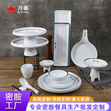 KORDCO�ܰ��;�Բ�θ߽Ÿ��������ƽ������ɫ����ˮ������Ʒ����