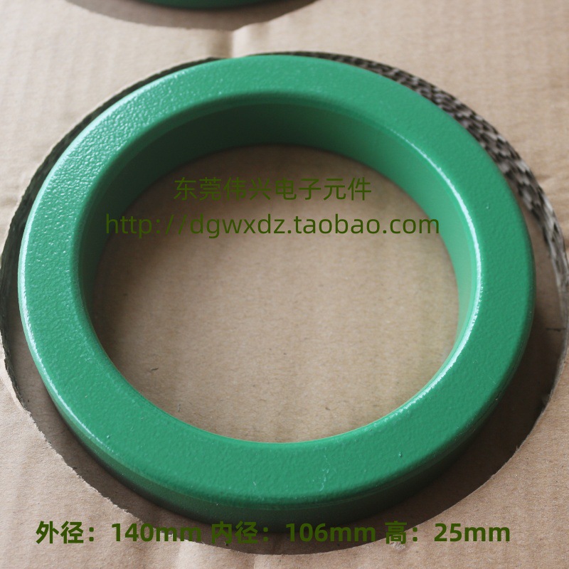大磁环 铁氧体磁芯140*106*25C抗干扰滤波电机 7K材质 锰锌绿环