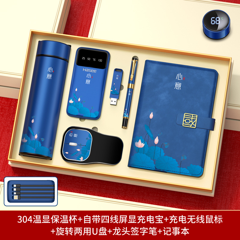 Set de regalo empresarial, práctico para clientes y empleados, recuerdos para reuniones anuales, tazas térmicas personalizadas con el año del caballo, recuerdos culturales y creativos.