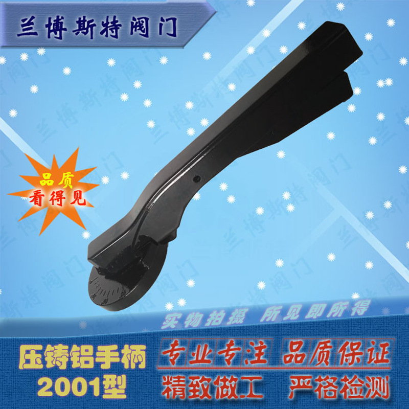 天津阀门蝶阀配件DSG-2001兰博斯特厂家压铸铝手柄风管工业级蝶阀