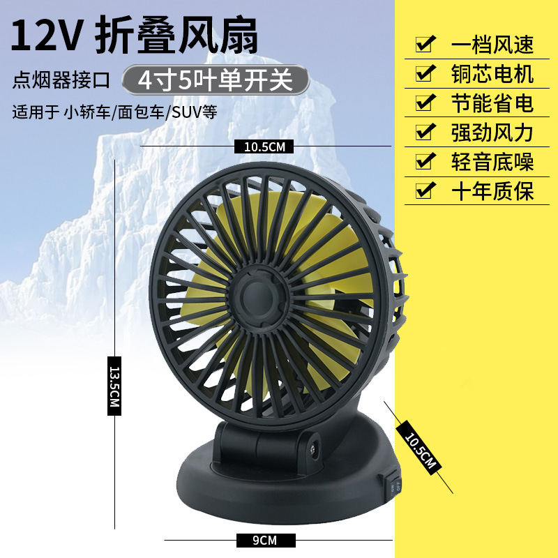 Coche mini ventilador pequeño interfaz usb ventilador eléctrico de 12v 24 camión grande ventilador eléctrico pequeño de un solo cabezal para automóvil de viento image 13