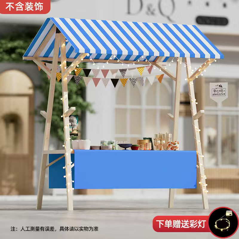 가성비 블루&화이트 천장+블루 식탁보+프리 램프 업그레이드 모델 127*60*200