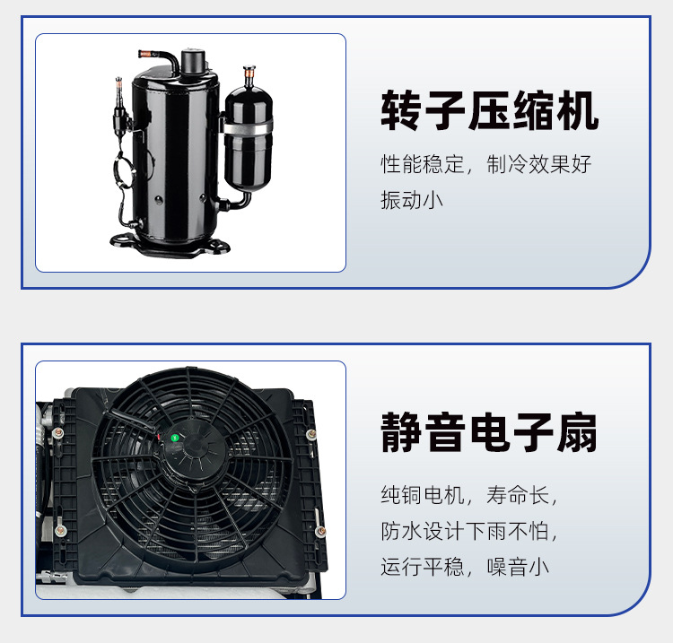 The Cross-Border Hit Product Vm5000 Truck Parking Air Conditioner, a Roof-Mounted All-In-One Unit, Is Specifically Designed for Heavy-Duty Trucks