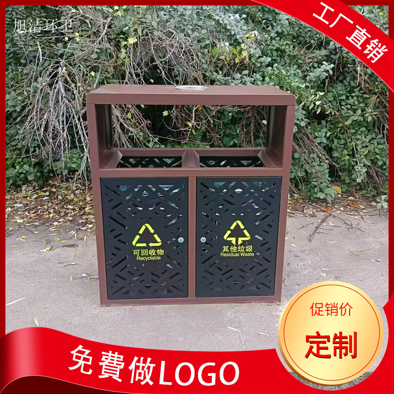 Xu Jie Sanitation Fruit Trash Galvanized Plate Hollow Liner Triangular Lock Large Discount Commercial Municipal Roadside Trash
