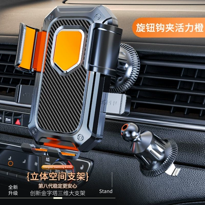 Car phone holder Holder Car Air Outlet - hook-clip-orange