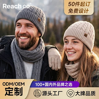 秋冬男女士麻花针织帽子围巾手套三件套加厚保暖户外运动LOGO定制