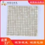 云浮埃及耐磨防滑马赛克