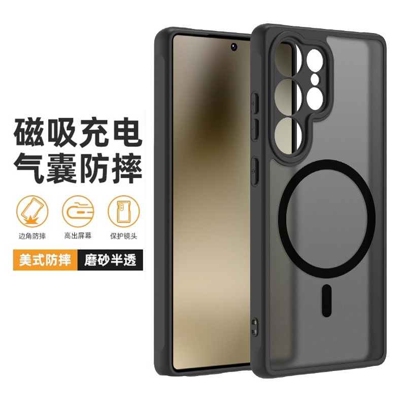 Suitable for Samsung S26Ultra Magnetic Phone Case Samsung Matte S25+ Protection 24 Sets 23 Anti-Fall 21 Anti-Fall A56