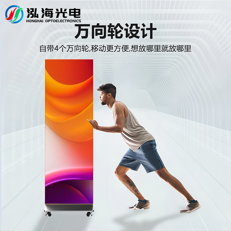 Pantalla de cartel LED interior HD plegable de doble cara máquina de publicidad móvil empalme pantalla espejo cartel publicitario electrónico image 4