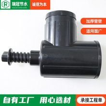 �r�I���110�oˮ˨ �r�﹝ˮ���ABS���ϳ�ˮ�� ֱ��ʽ110�oˮ˨