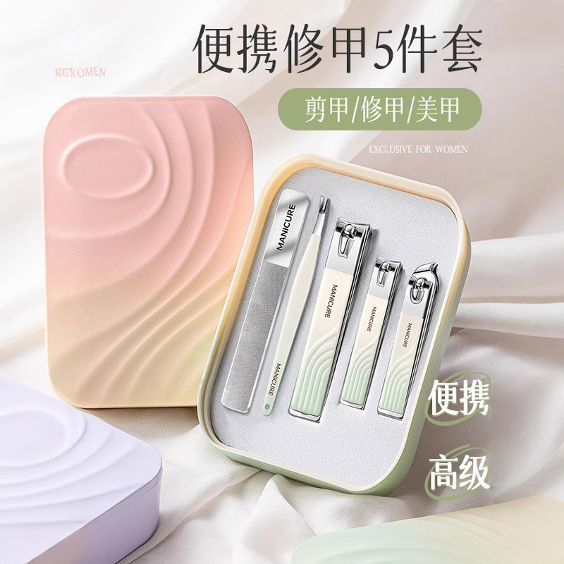 Paquete de cortinas de uñas, cortinas de uñas, herramientas domésticas para mujeres, nuevos productos, caja de gradiente, nuevo conjunto de cortinas, cortinas de uñas